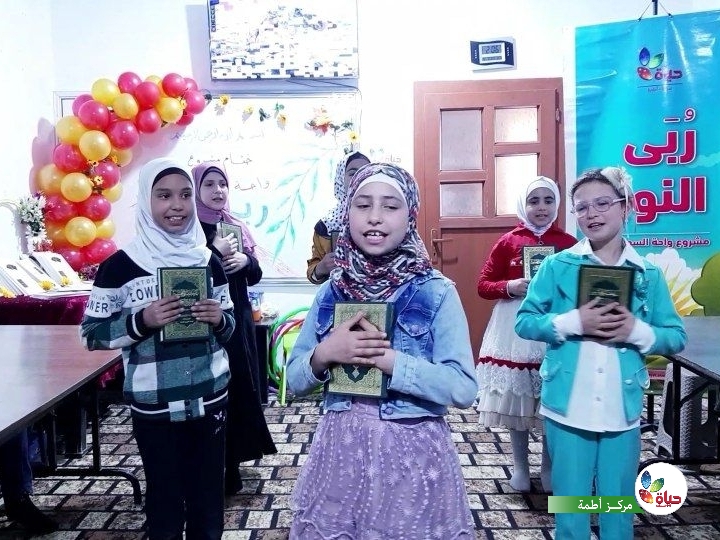 حفل بهيج نختتم فيه مشروع واحة السعادة في مركز أطمة